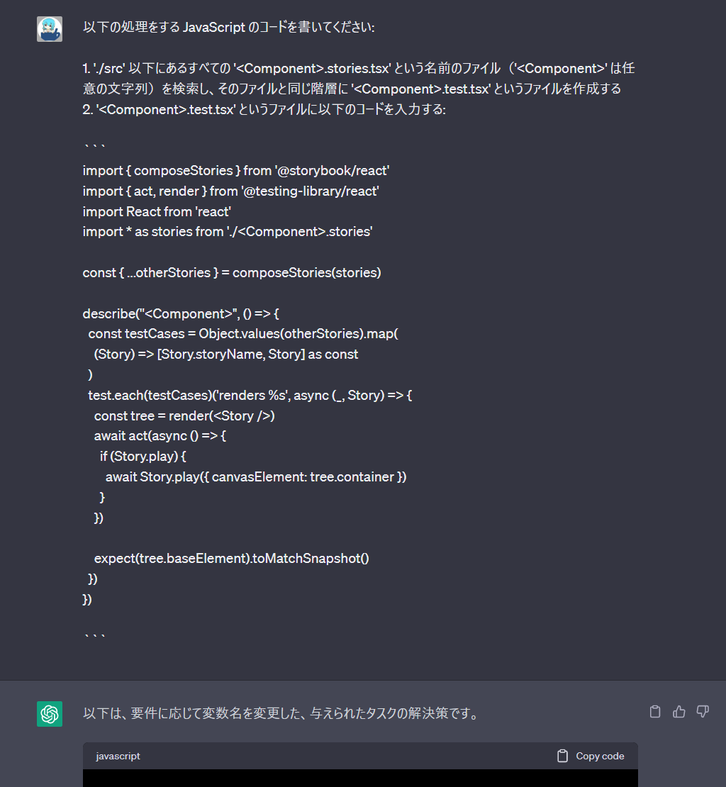 困ったら投げる人