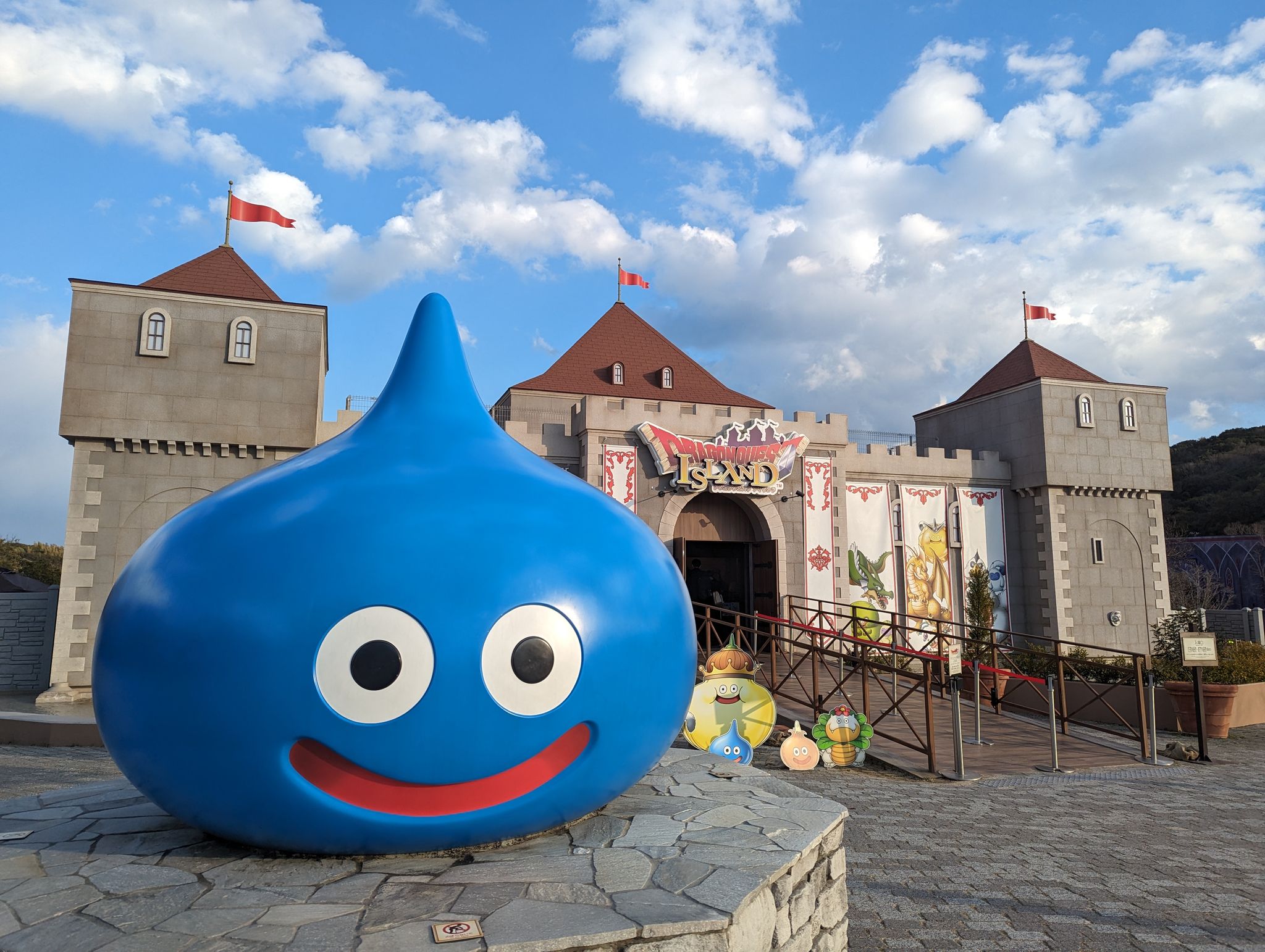 ドラゴンクエストアイランド - ニジゲンノモリ